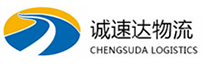 温州到二七区物流公司